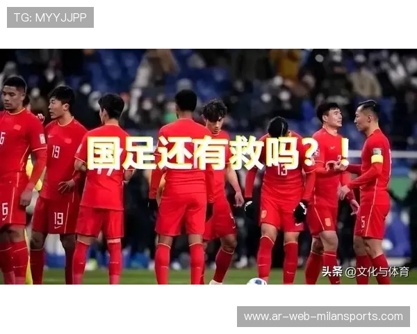 中国足球发展趋势引专家关注，中国足球发展现状分析