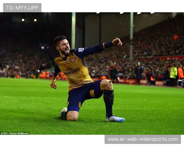 吉鲁近点补射将比分扩大